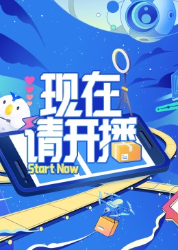 高潮直播
